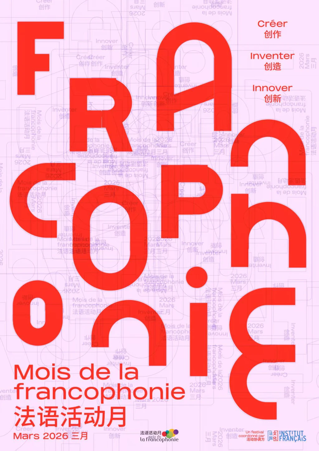 Mois de la francophonie